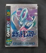 ポケットモンスタークリスタル|任天堂