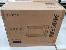 ノンフライヤーオーブン|SIROCA