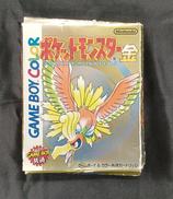 ポケットモンスター金|任天堂
