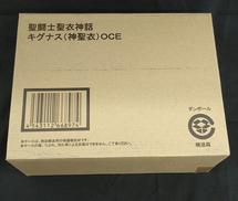 キグナス氷河(神聖衣)|BANDAI