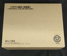 ペガサス星矢(神聖衣)|BANDAI