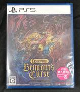 CASTLEVANIA: BELMONT'S CURSE|KONAMI
