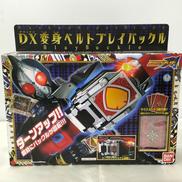 DX変身ベルト ブレイバックル|BANDAI