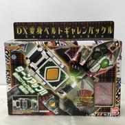 DX変身ベルト ギャレンバックル|BANDAI