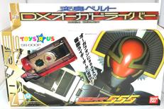 DXオーガドライバー|BANDAI