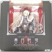 春日野穹|ALTER