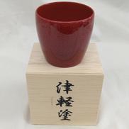 七々子塗お猪口|小林漆器