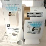 コンパクトクーラー|YAMAZEN