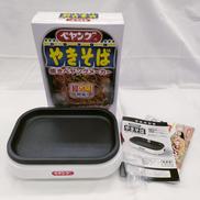 焼きペヤングメーカー|ライソン株式会社