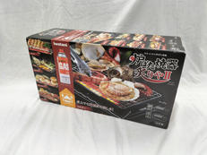 炉ばた焼器 炙りやII|IWATANI