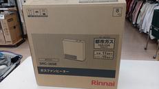 ガスファンヒーター|リンナイ