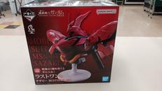 一番くじ 機動戦士ガンダム|BANDAI NAMKO