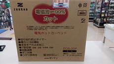 ホットカーペット|ZENKEN