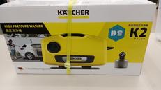 高圧洗浄機|KARCHER