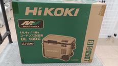 コードレス保冷庫|HIKOKI