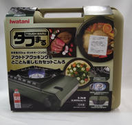 カセットコンロ|IWATANI