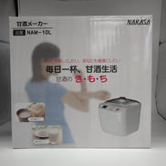 甘酒メーカー|仲佐