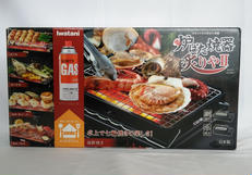 カセットガス炉ばた焼き 炙りやⅡ|IWATANI