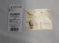 imgMap['COMMENT']}