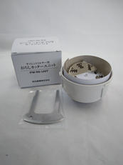 おろしカッターユニット|IWATANI