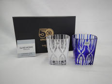 ペアロックグラス 江戸切子|ナルミ