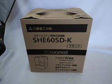 スチームファン 加湿器|三菱重工冷熱