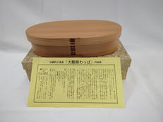 弁当箱|大館曲わっぱ