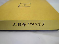 imgMap['COMMENT']}
