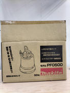 水中ポンプ|マキタ