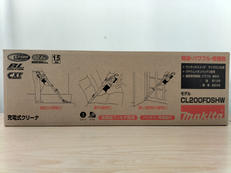 充電式クリーナー バッテリー付き|マキタ