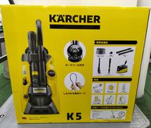 家庭用高圧洗浄機|ケルヒャー