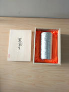 チタン2重タンブラー　窯創り|HORIE