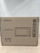 ノンフライオーブン|SIROCA