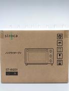 ノンフライオーブン|SIROCA