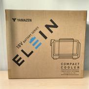 バッテリーコンパクトクーラー|山善