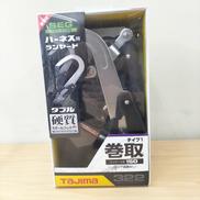 SEGハーネス用ランヤード|TAJIMA
