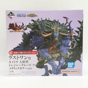 カイドウ 人獣型 トレジャークルーズ|BANDAI