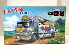 トラック野郎 一番星