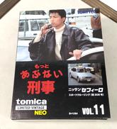 もっとあぶない刑事