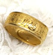 K24(999.9刻)リング|約18号