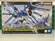 ライジングフリーダム ソリッドクリア|BANDAI