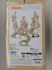 ダイキ工業|花の妖精さん マリア・ベルナール|HARDOFFオフモール