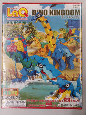 ディノキングダム|ヨシリツ株式会社