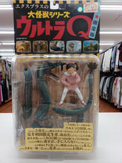 怪竜と乙姫|エクスプラス