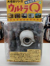 ゴーガ―|エクスプラス