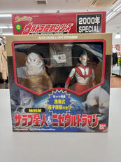 ザラブ星人&ニセウルトラマン|BANDAI