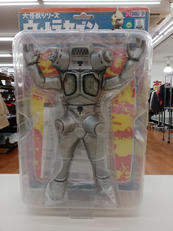 キングジョー|エクスプラス