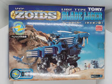 ゾイド ブレードライガー(ライオン型)|TOMY