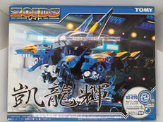 ゾイド 凱龍輝(ティラノサウルス型)|TOMY