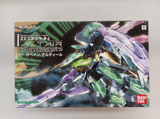 ゼーガペイン|BANDAI